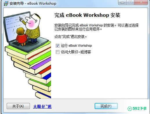 ebook workshop