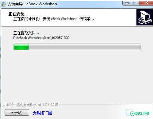 ebook workshop[标签:软件类型