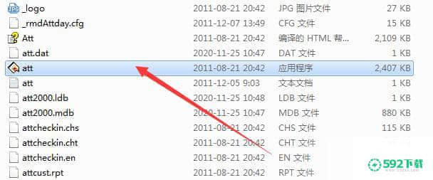 考勤管理系统标准版免费版下载