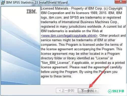 SPSS23[标签:软件类型