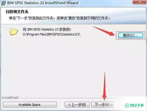 SPSS23[标签:软件类型