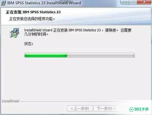 SPSS23[标签:软件类型