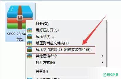 SPSS23[标签:软件类型