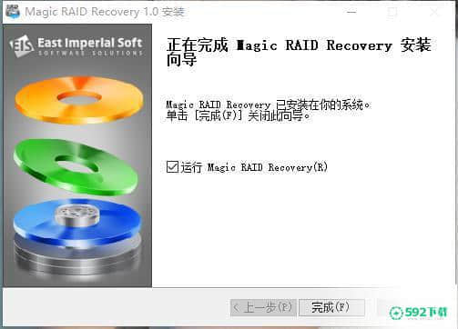 Magic RAID Recovery官方版最新下载