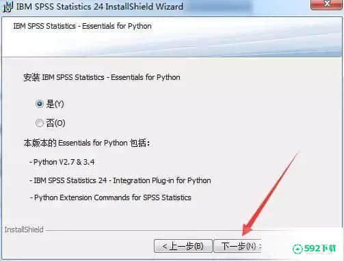 SPSS24最新下载