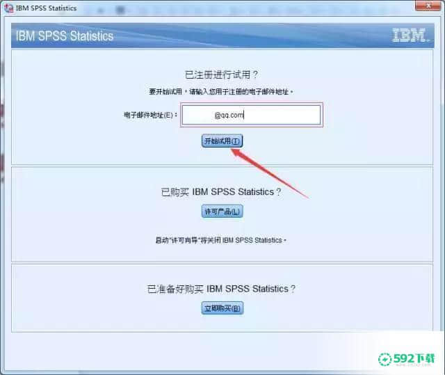 SPSS24最新下载