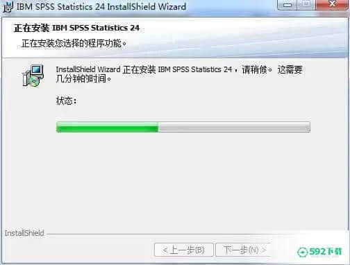 SPSS24最新下载