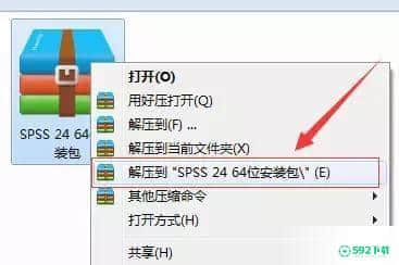 SPSS24[标签:软件类型