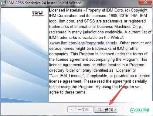 SPSS24中文版下载