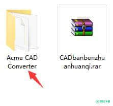 CAD版本转换器最新版本下载