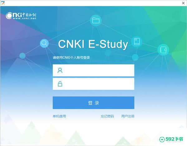 CNKI E-Study下载