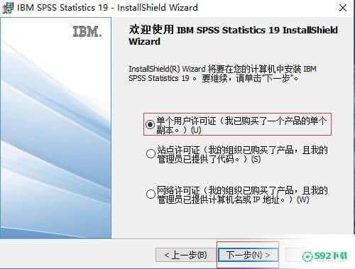 SPSS[标签:软件类型