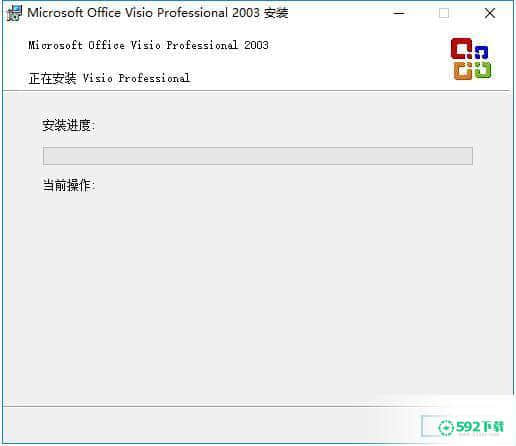 Microsoft Office Visio简体中文版下载