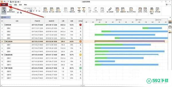 Edraw Project官方版最新下载