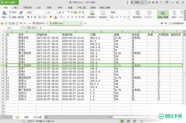 Edraw Project官方版最新下载