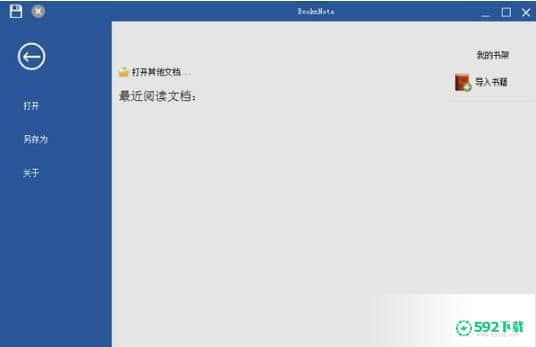 BookxNote pro[标签:软件类型