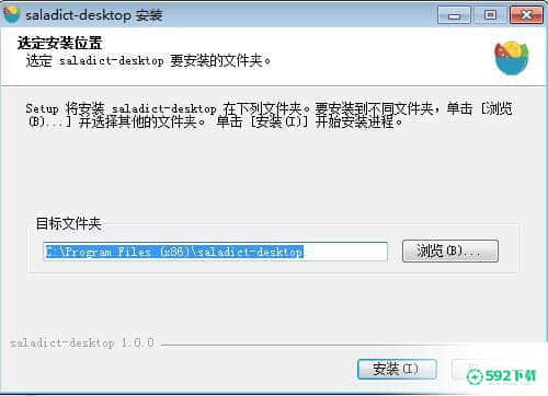 saladict desktop最新版下载