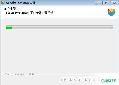 saladict desktop最新下载