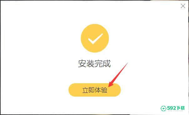 精美PPT模板最新下载