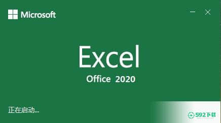 Microsoft Excel 2020