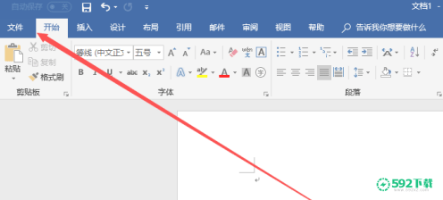 Office 365家庭版最新下载