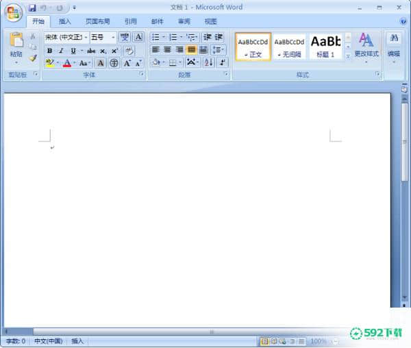 Word 2007最新版下载