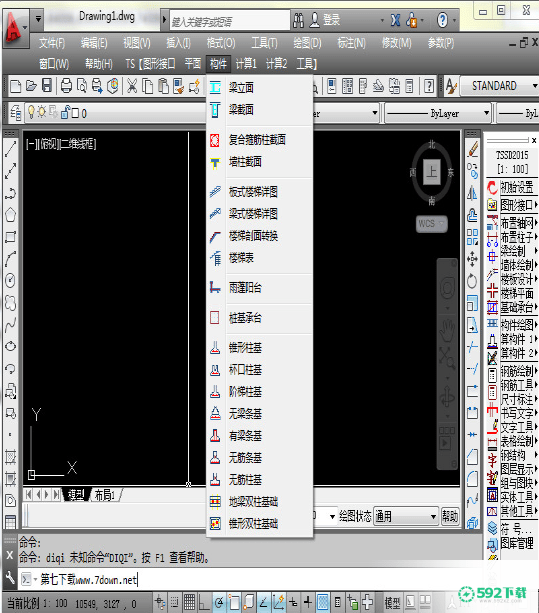 探索者[标签:软件类型