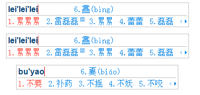 金山打字通最新下载