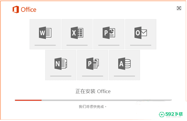 office2016安装包