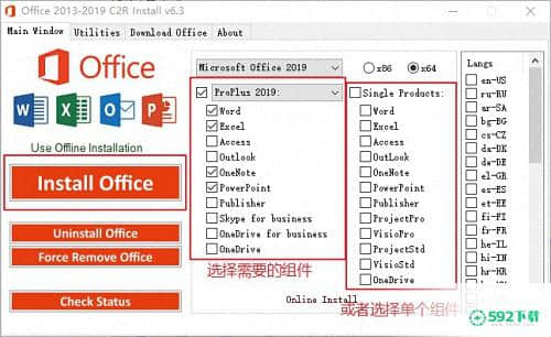 office 2019[标签:软件类型