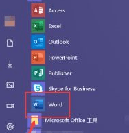 office 2019最新下载