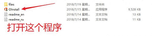 office 2019官方版下载