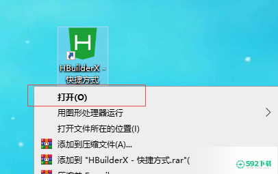 hbuilderx怎么显示行号？(hbuilderx目录怎么显示)