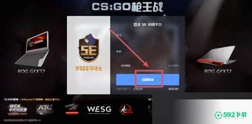 5e对战平台怎么创建1v1solo房？(5e对战平台怎么创建1v1solo房)