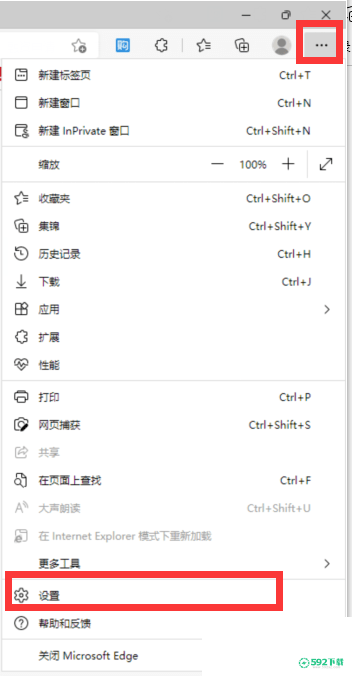 Microsoft Edge浏览器怎么设置睡眠时间？Microsoft Edge浏览器设置睡眠时间方法(microsoft密钥)