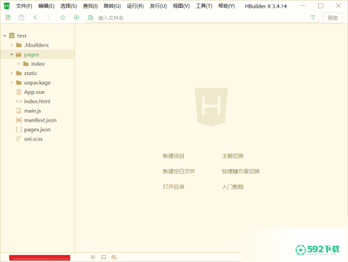 hbuilderx怎么创建页面(hbuilderx怎么做页面)