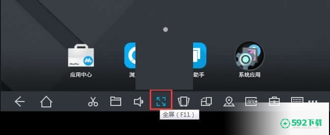 mumu模拟器怎么退出全屏(MuMu模拟器怎么退出全屏)