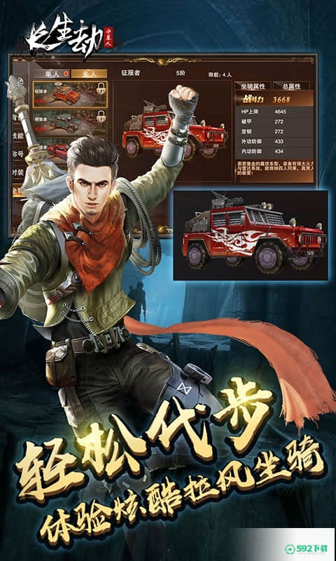 长生劫魔窟第十五层boss(长生劫魔窟1层门怎么进)