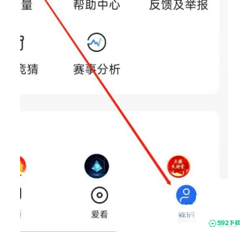 央视影音怎么投诉与举报(我要投诉怎么投诉)