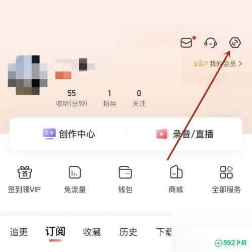 喜马拉雅用户基本信息在哪里(喜马拉雅用户画像)