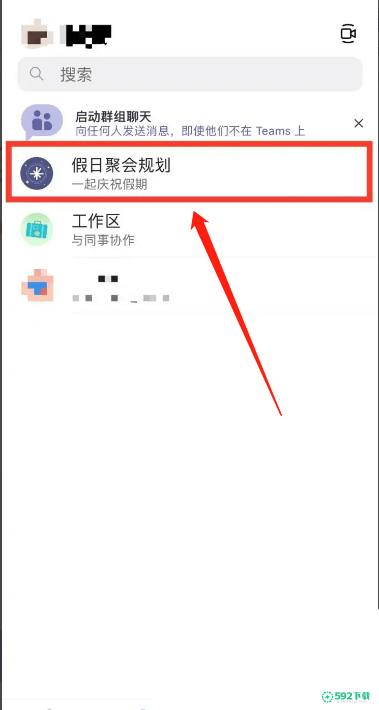 Microsoft Teams怎么发送消息(teamviewer怎么远程控制)