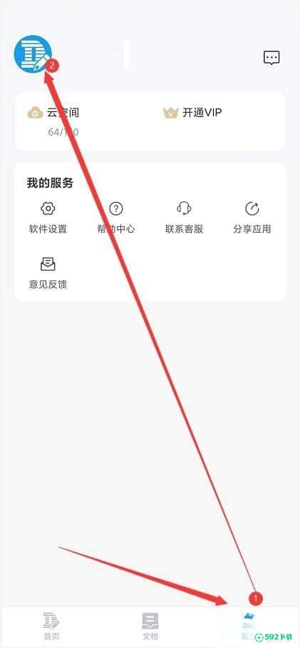 Dlabel怎么注销多余的账号(dlabel官网)