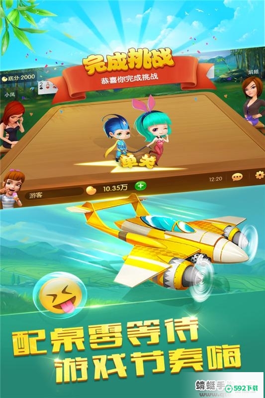 湖南棋牌v1.1.191版下载