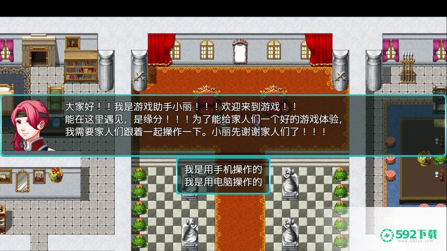 暗黑传奇魔王转世v1.0.99版下载