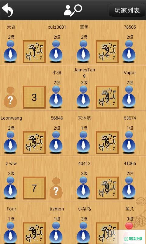 忘忧围棋手游下载