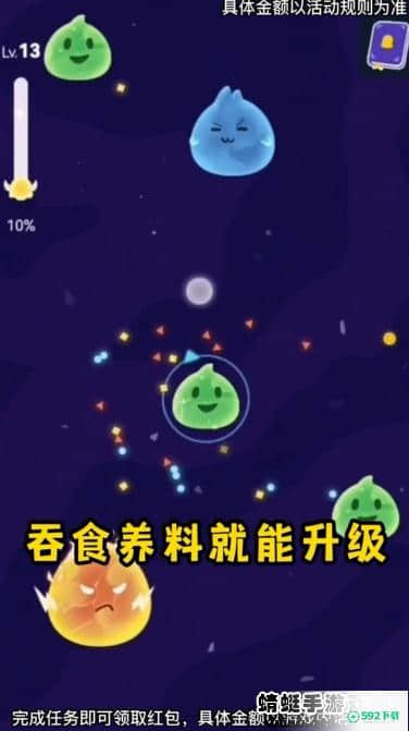 最强史莱姆v1.0.0.1版下载