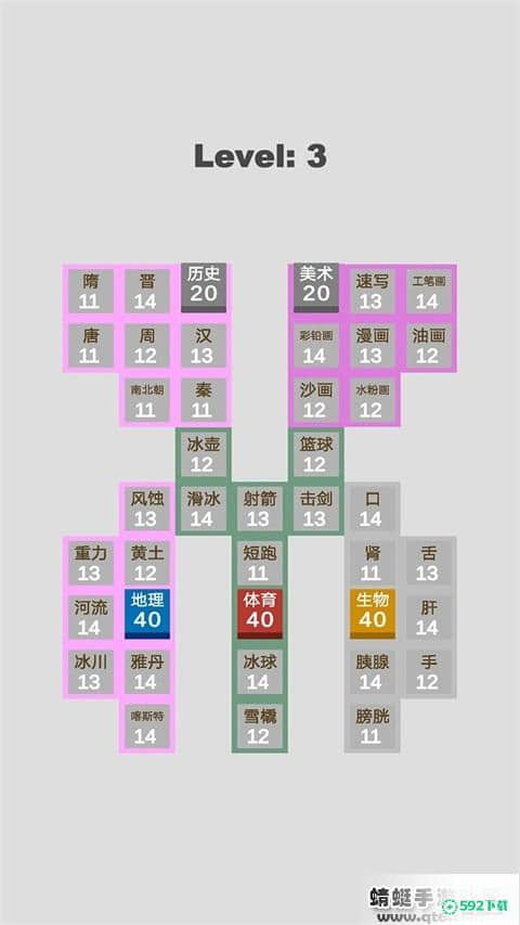 学科对抗赛安卓最新版免费下载