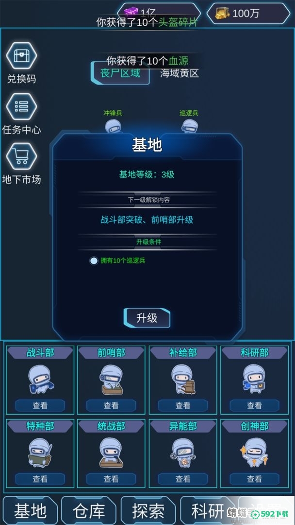 陨落丧尸v1.0.017版下载