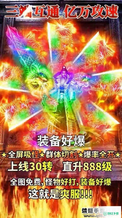 七年超变无限刀v1.2.0版下载