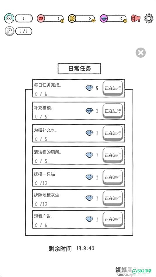 奇怪的猫v1.0.12版下载